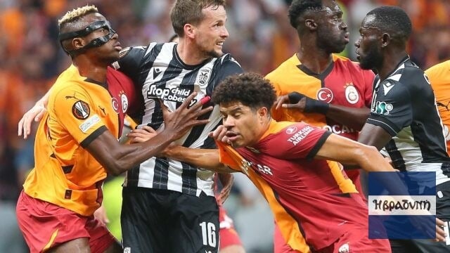 Γαλατάσαραϊ – ΠΑΟΚ 3-1: Προσπάθησε αλλά ηττήθηκε στην πρεμιέρα τού Europa League