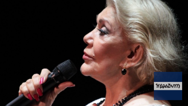 Μαρινέλλα: «Αισθάνθηκε μια ξαφνική αδιαθεσία» – Η ανακοίνωση της εταιρείας παραγωγής