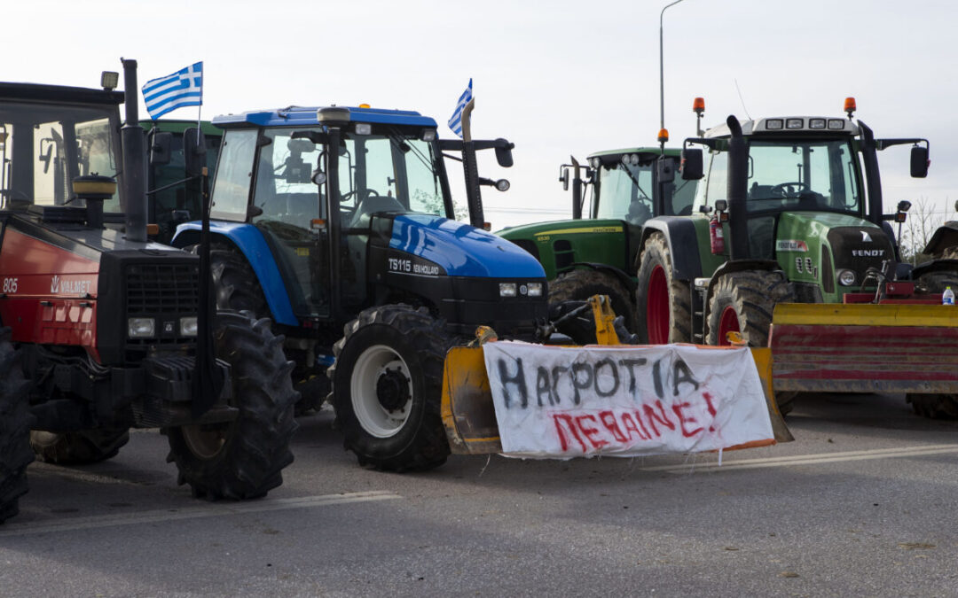 Άνοιξε το τελωνείο των Ευζώνων