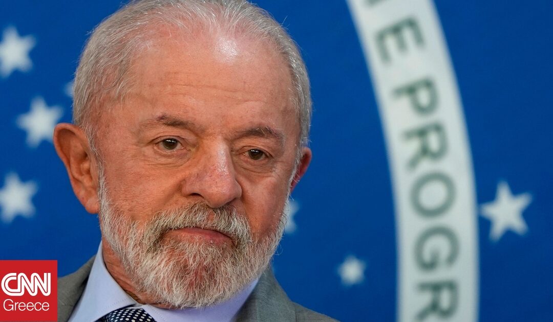 Λούλα και Τραμπ συζήτησαν για τους δασμούς και την καταπολέμηση του οργανωμένου εγκλήματος