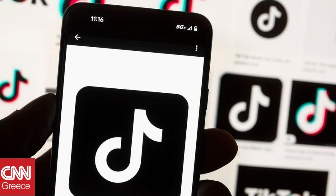 ΗΠΑ: Αφγανός συνελήφθη αφού απείλησε να σκοτώσει τους «άπιστους» συνομιλητές του στο TikTok