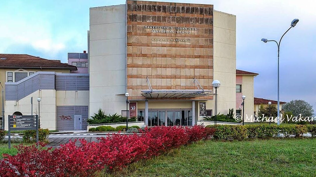 Στο 1ο Πολυθεματικό Επιστημονικό Συνέδριο ΟΤΑ ο Δήμος Φυλής