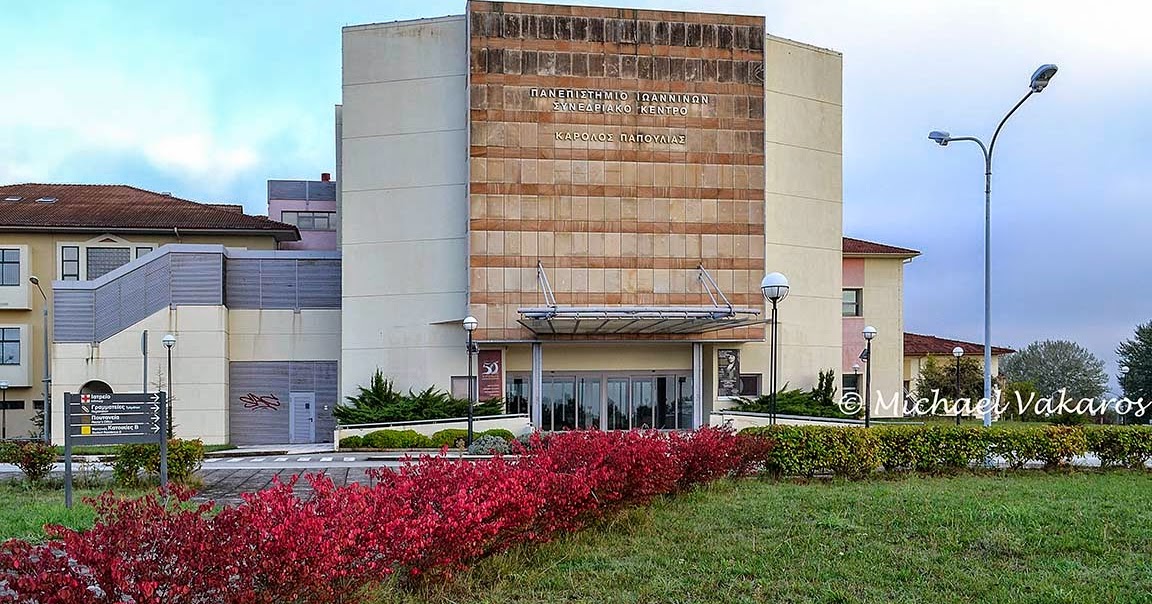 Στο 1ο Πολυθεματικό Επιστημονικό Συνέδριο ΟΤΑ ο Δήμος Φυλής