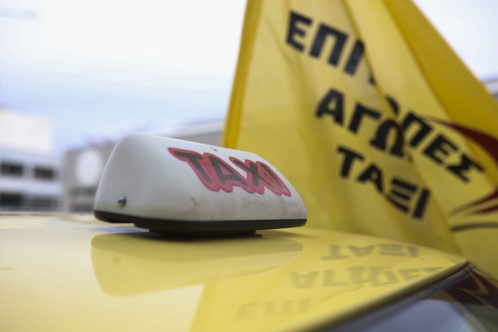 Χωρίς ταξί και σήμερα η χώρα